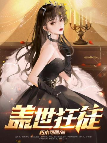 盖世战神萧破天免费全文阅读