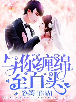 至尊豪婿江辰免费阅读