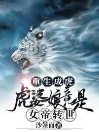 儿子是魔帝