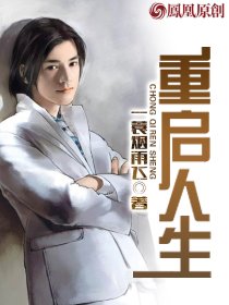 重上巅峰陆青云免费阅读