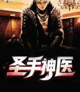 林阳发