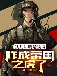 林辉赵远明全文免费最新章节