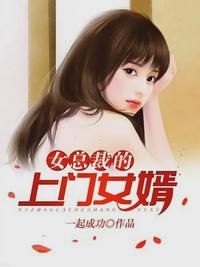 医婿叶凡唐若雪免费阅读全文最新章节