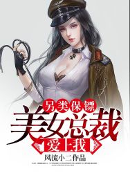 秦晚沈宴辞叫什么