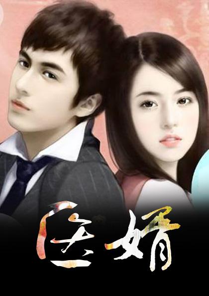丢了恋爱脑后，长嫂要改嫁落魄瑾王