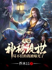 苟不住的我被曝光了免费完整版