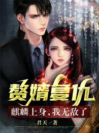 我无敌了!等级