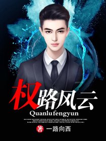 步步为赢的拼音怎么写