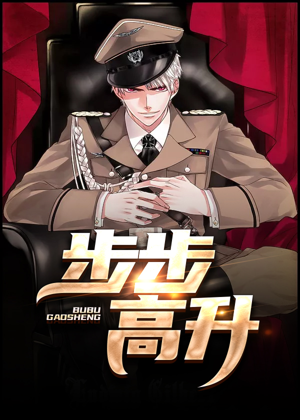步步高升竹子怎么养