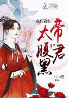 霍先生乖乖宠我全文免费阅读833