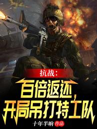 开局百倍返现系统