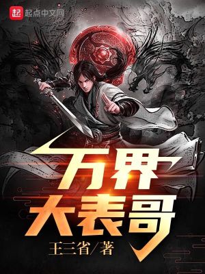大表哥10万包鱼塘