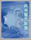 修仙琐录等级划分