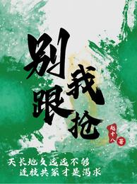 别跟我抢萨摩耶