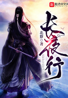 网剧长夜行