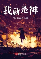 我就是神经病