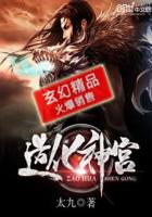 造化神宫怎么不更新了