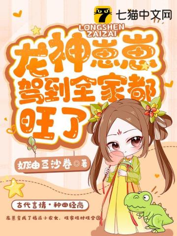 全家都旺了奶油豆沙卷