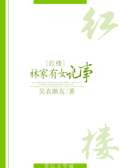 苏尘叶予浅名字
