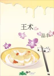 王梓莼