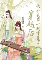 穿越后我和夫君一起重生了txt