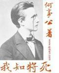 萧北苏婉全文免费