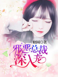纪先生的小情诗全文阅读