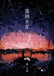 水星网络 百科