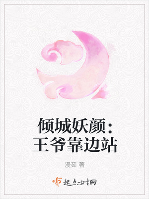 战毅和海彤主角免费阅读