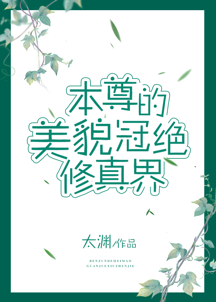 海彤战胤免费阅读全文最新