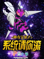 神奇宝贝之系统免费