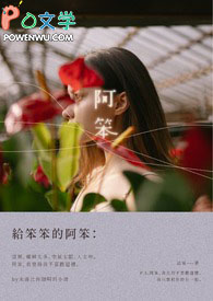 阿笨猫读后感