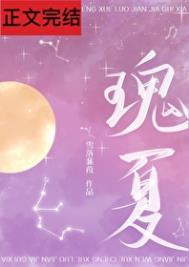 瑰夏是什么豆种