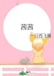 茜茜公主画像