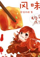 师徒传承川菜第3道麻婆豆腐