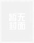 贪娇靥by两块煎饼免费阅读