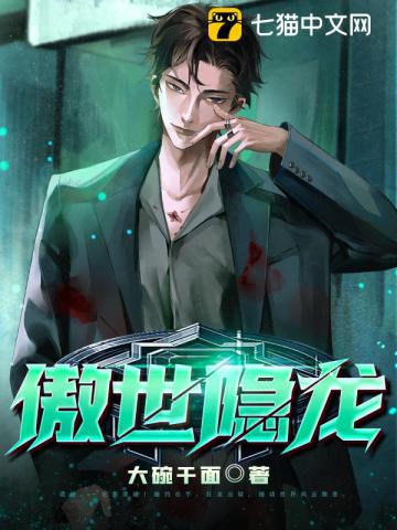 傲世龙城3d手游官方正版