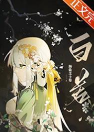 暴躁小龟今天也在找人干架大结局