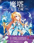 叶辰夏若雪都市极品医神最新章节无广告