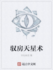 傲世潜龙西装暴徒剧情介绍
