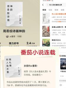 周易 诗词