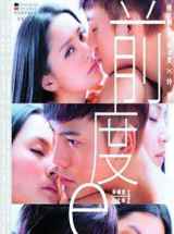 前度男朋友一直关注她的抖音