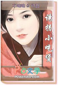 诱拐简介