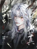 此卦当真推文