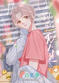 被大佬前任追上恋综 龄寻 免费