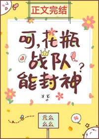 ra*bits队长