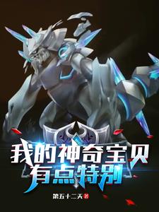 神奇宝贝可尔妮泳装合照