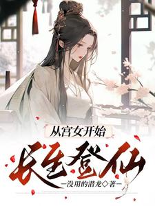 变身古代女子的