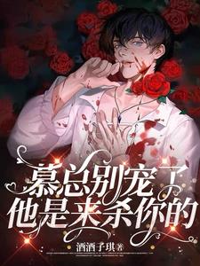 你哭我就心痛的
