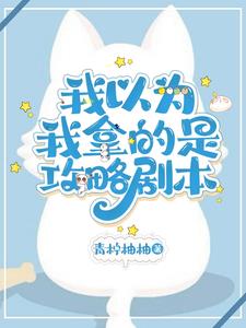 小师妹今天也想